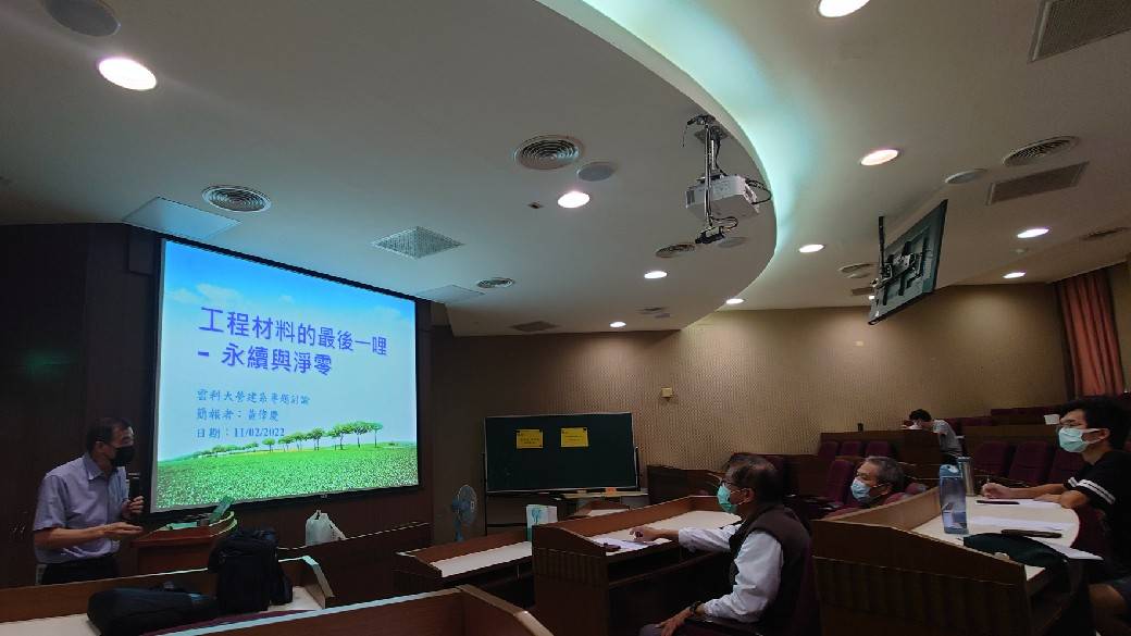黃偉慶 副院長 專題演講 